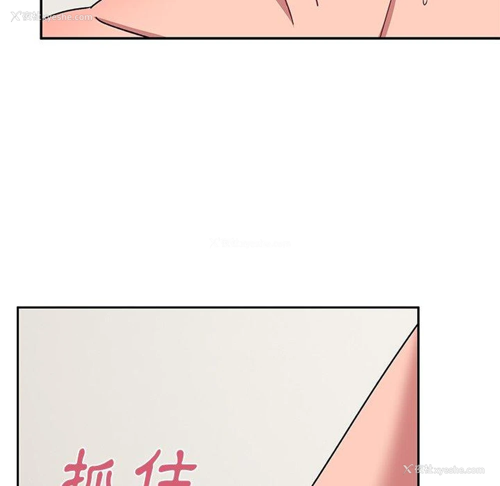 46P - 顽皮女孩敏儿
