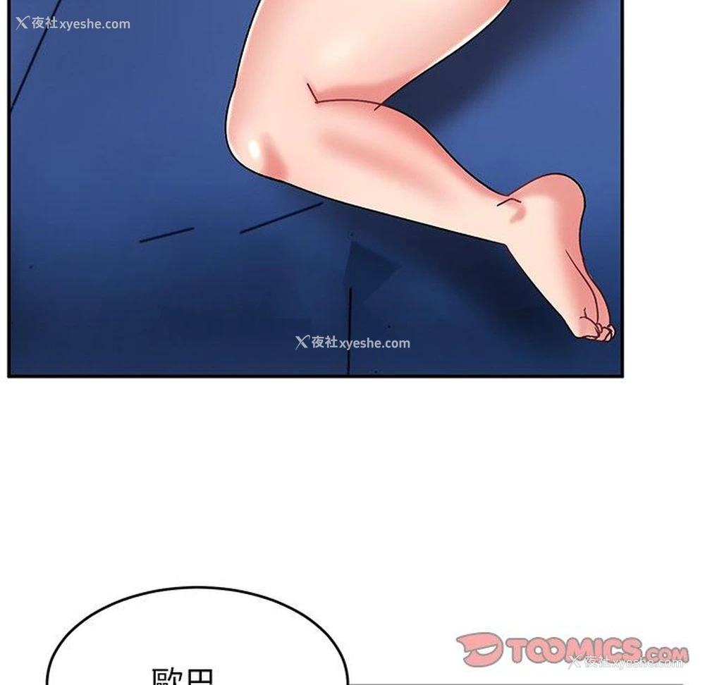 57P - 顽皮女孩敏儿