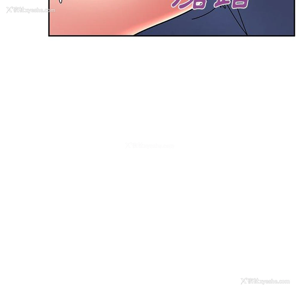 61P - 顽皮女孩敏儿