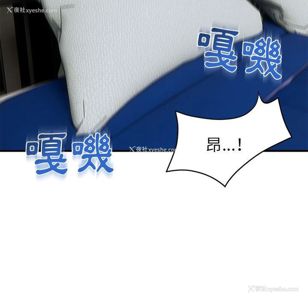 68P - 顽皮女孩敏儿