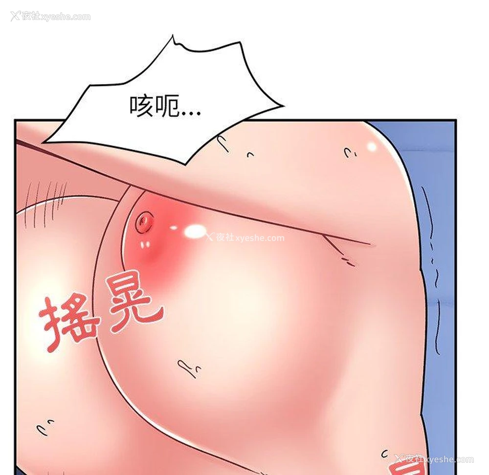 69P - 顽皮女孩敏儿