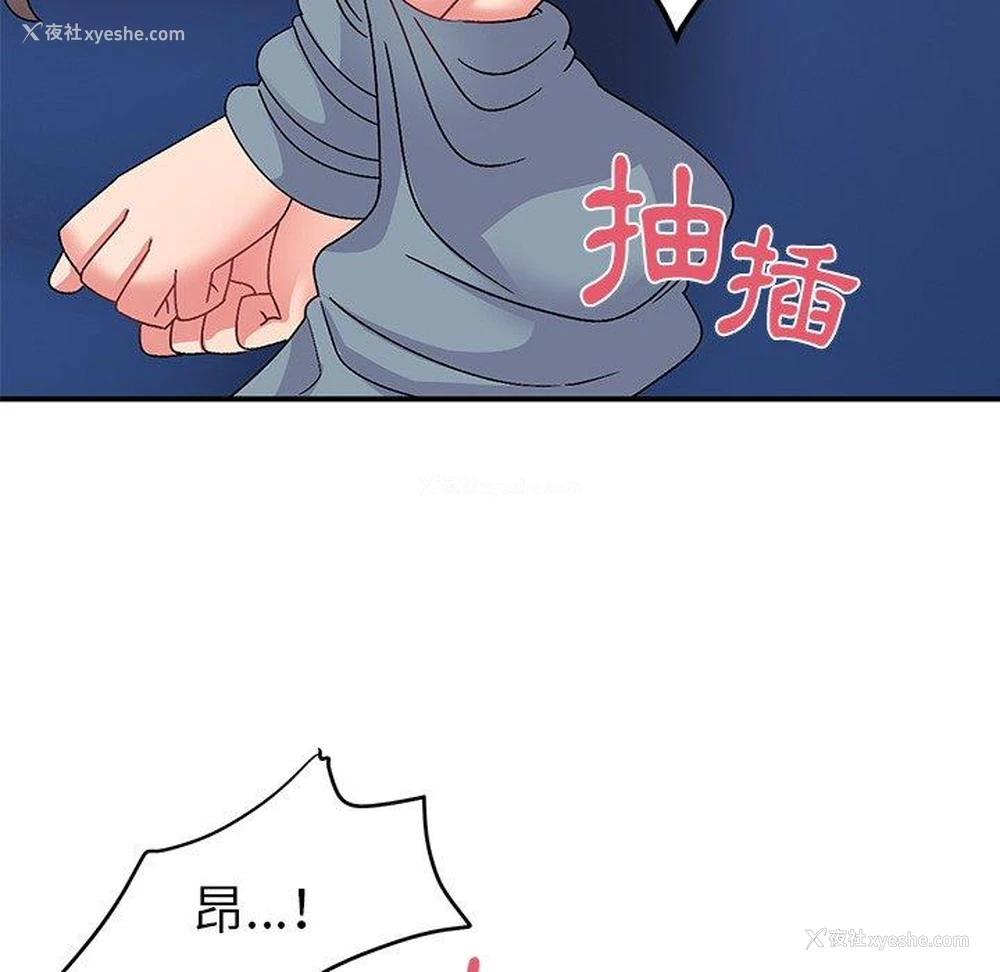 74P - 顽皮女孩敏儿