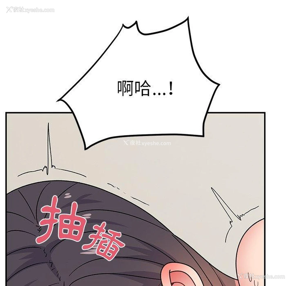 78P - 顽皮女孩敏儿