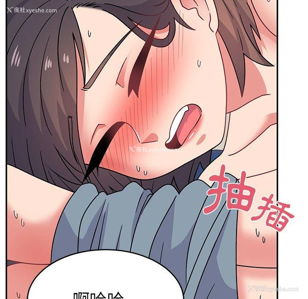 79P - 顽皮女孩敏儿