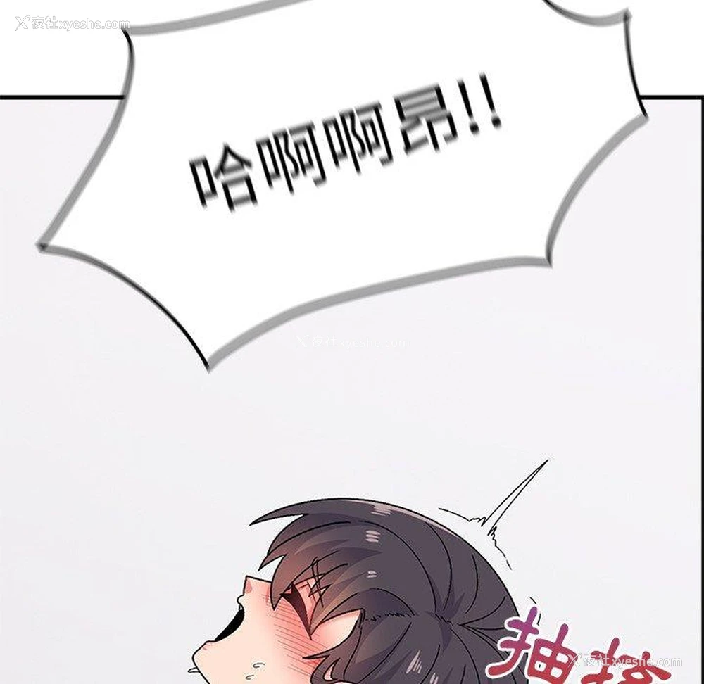 7P - 顽皮女孩敏儿