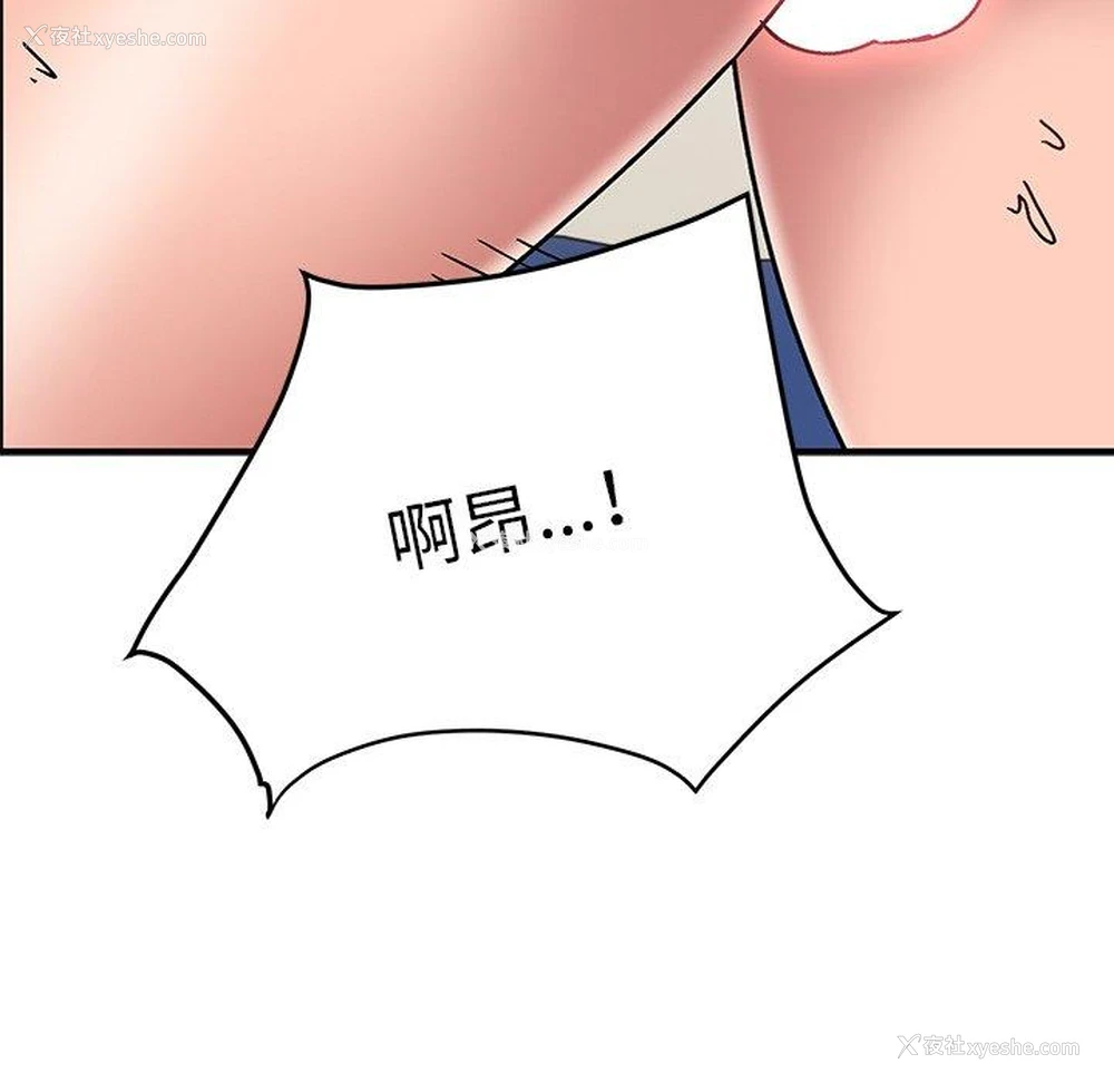 82P - 顽皮女孩敏儿