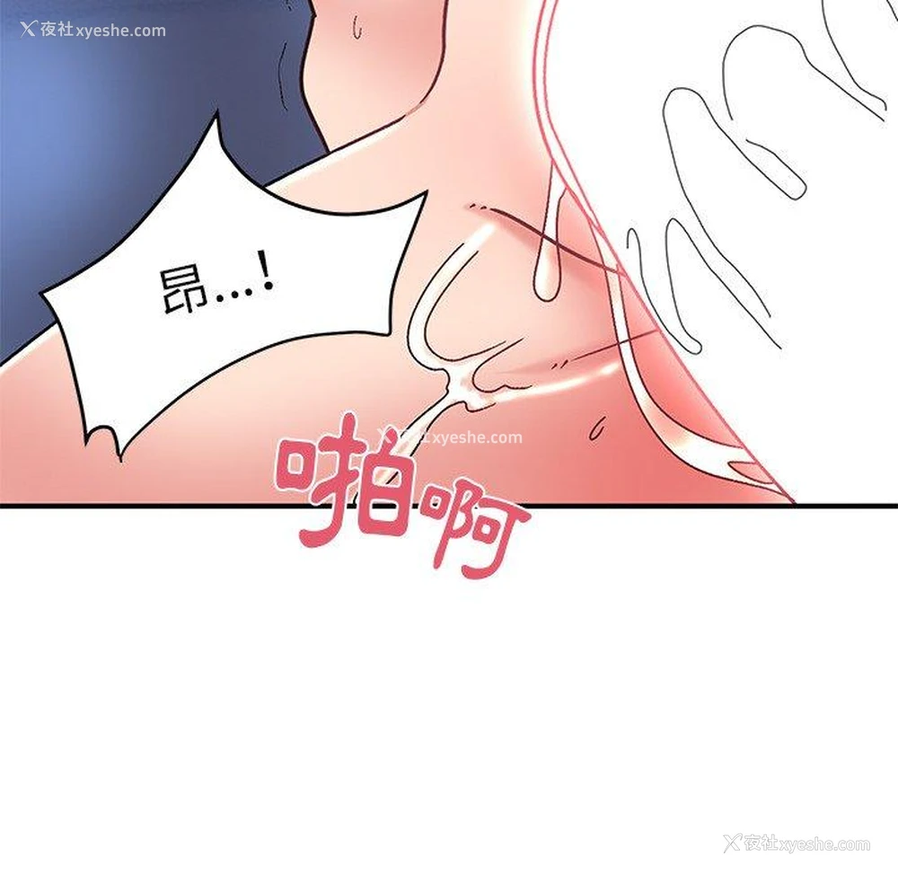 85P - 顽皮女孩敏儿