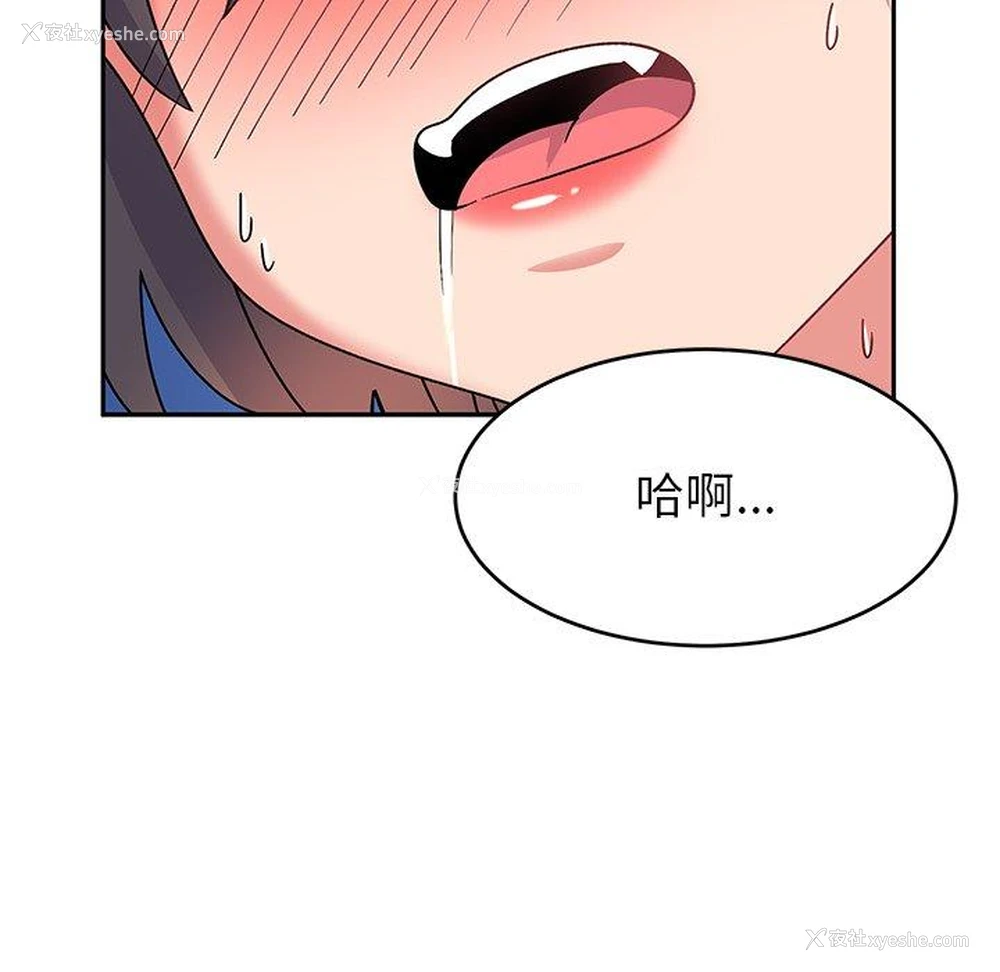 89P - 顽皮女孩敏儿