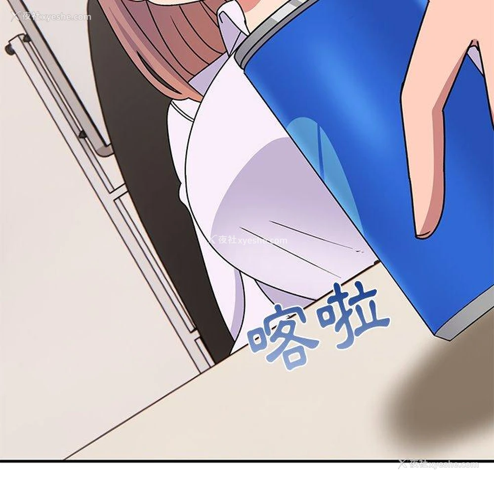 100P - 顽皮女孩敏儿