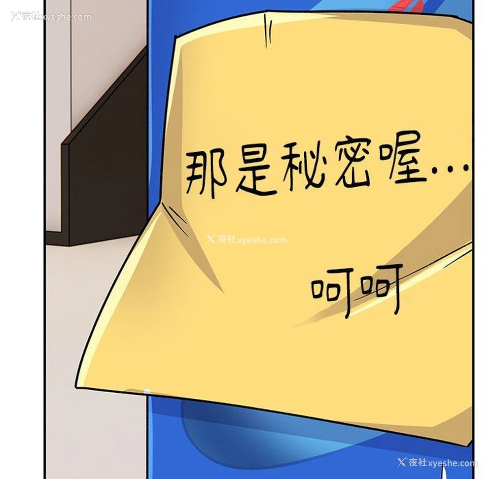 102P - 顽皮女孩敏儿