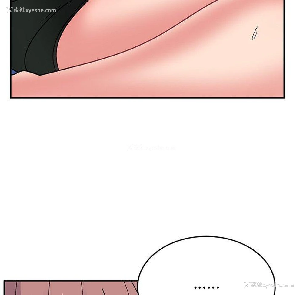 10P - 顽皮女孩敏儿