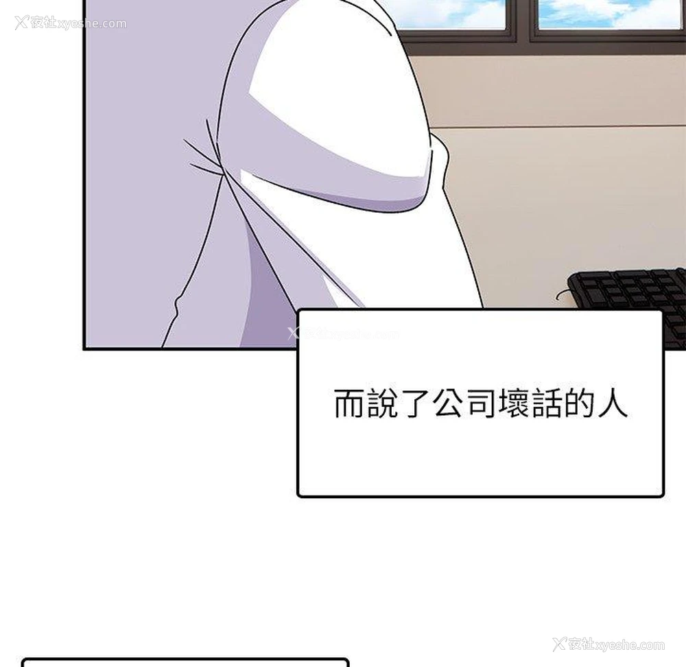 112P - 顽皮女孩敏儿