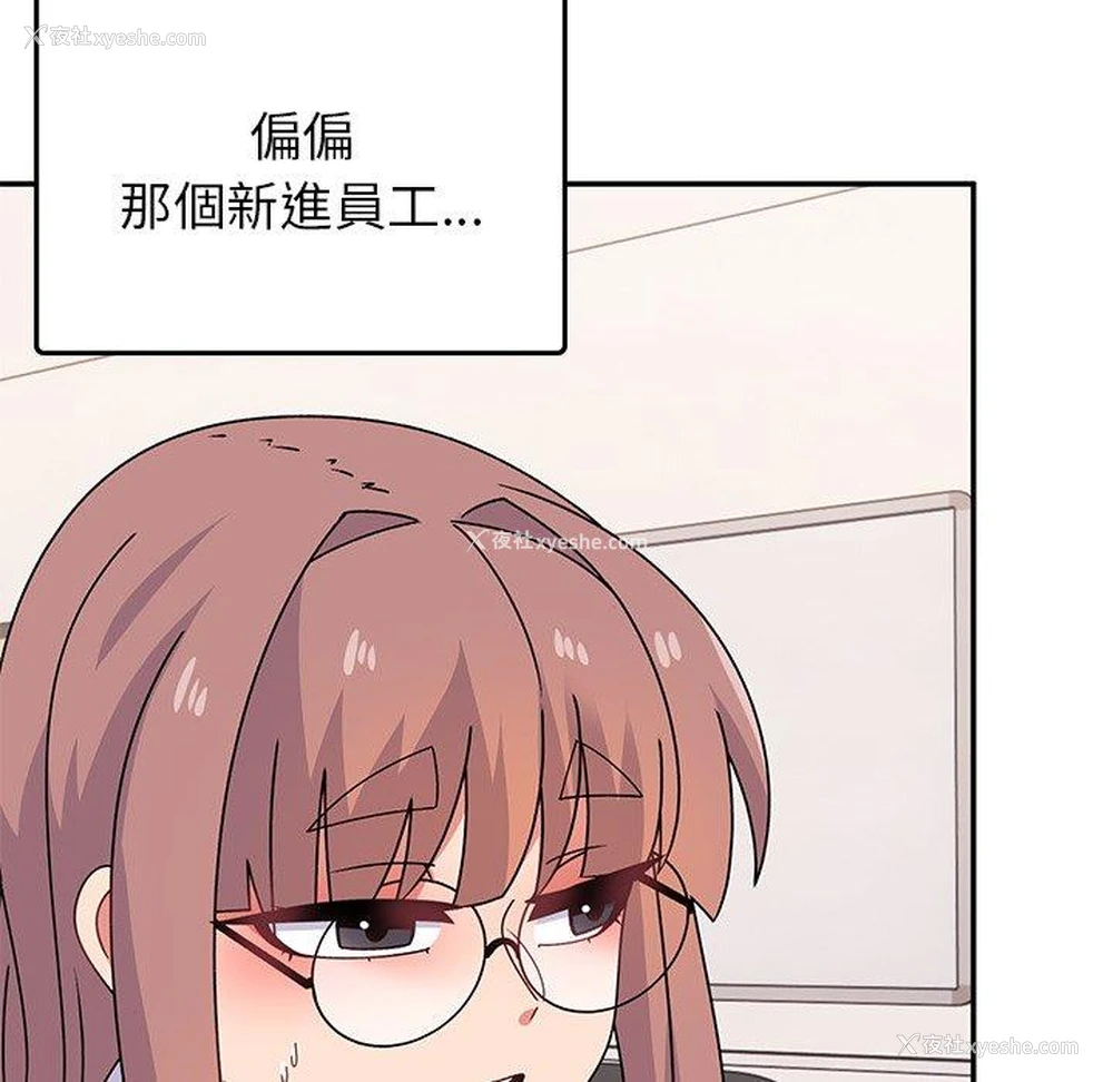 113P - 顽皮女孩敏儿