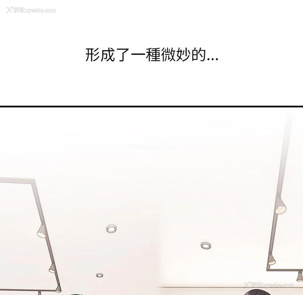 115P - 顽皮女孩敏儿