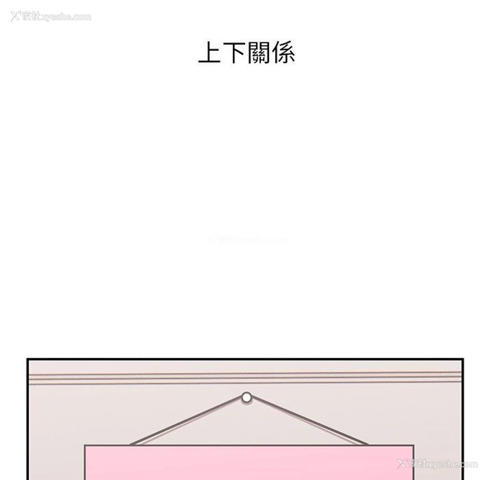 117P - 顽皮女孩敏儿