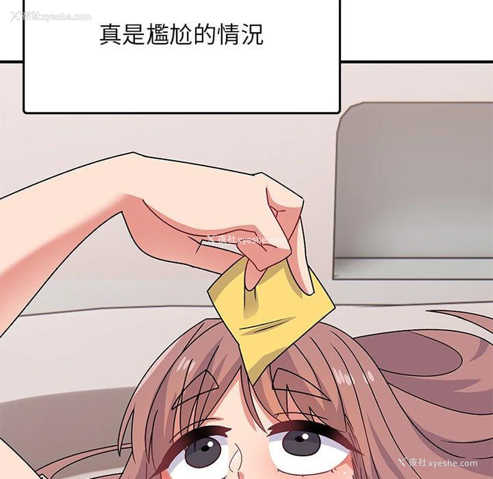 119P - 顽皮女孩敏儿
