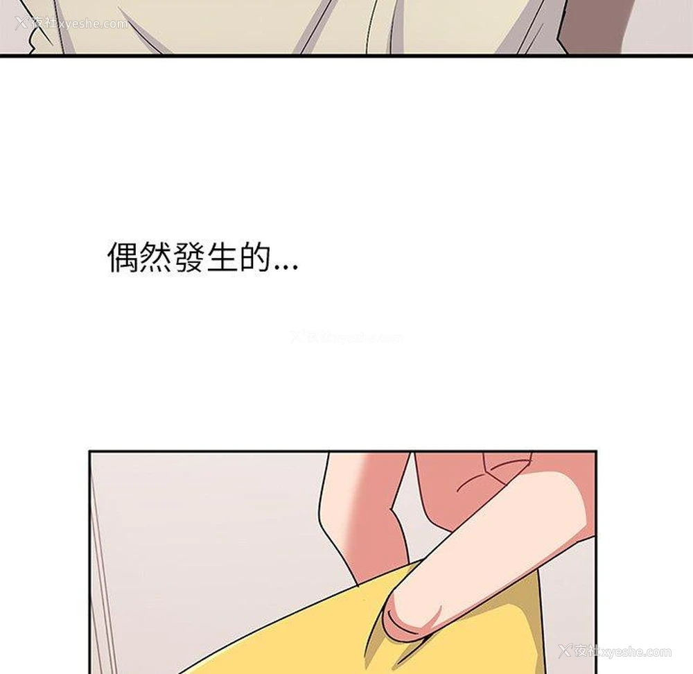 121P - 顽皮女孩敏儿