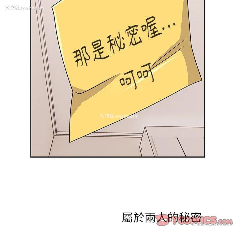 122P - 顽皮女孩敏儿