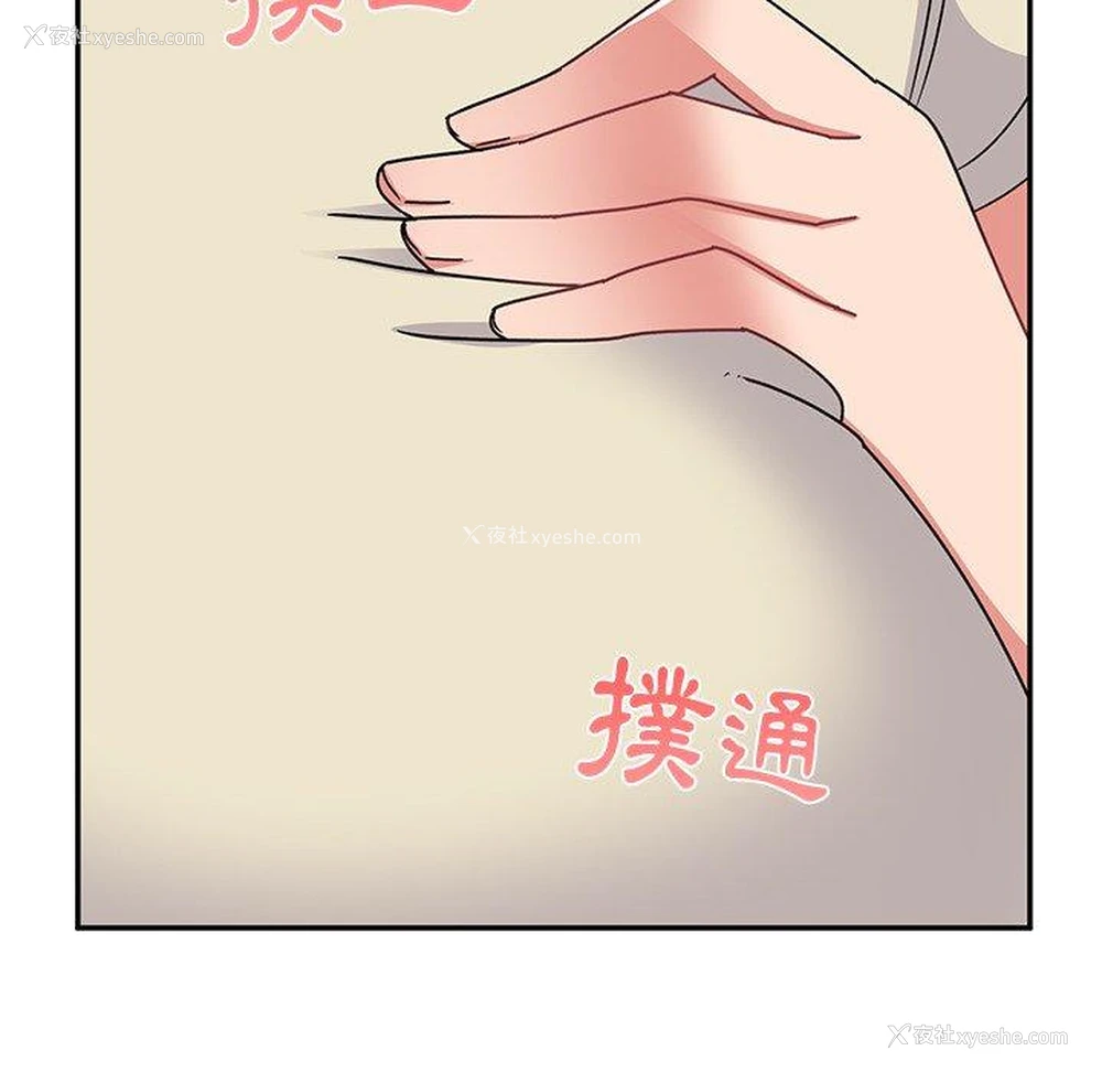 125P - 顽皮女孩敏儿
