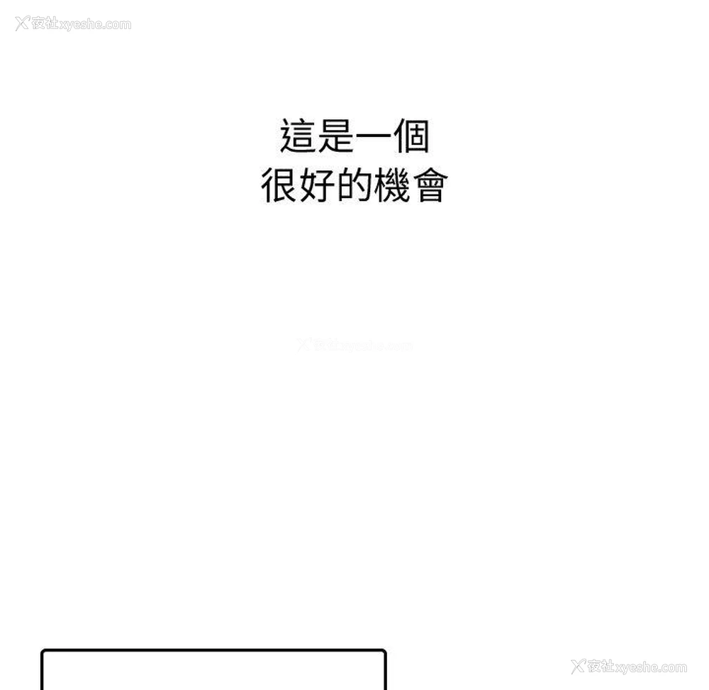 126P - 顽皮女孩敏儿