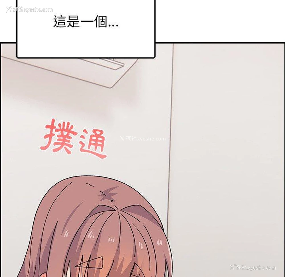 127P - 顽皮女孩敏儿