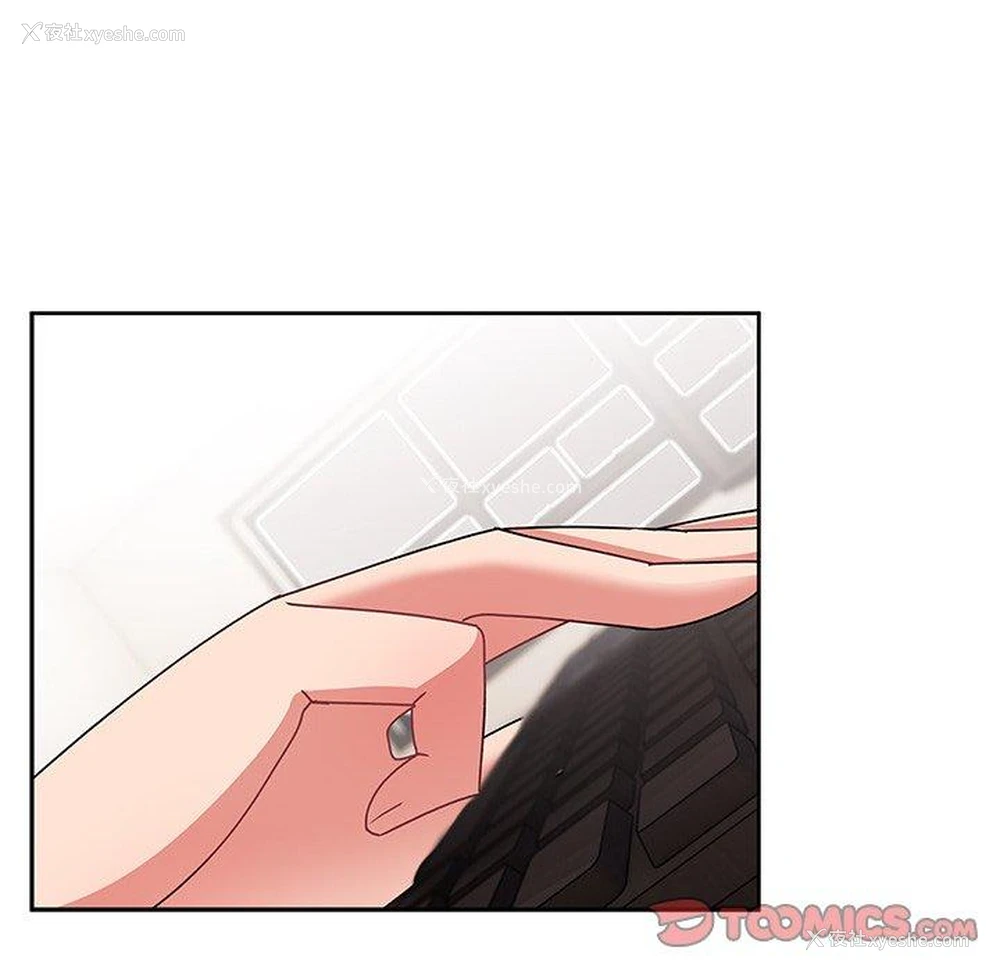 130P - 顽皮女孩敏儿