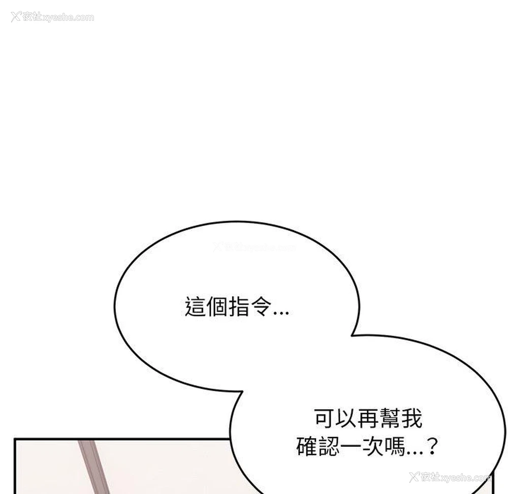 132P - 顽皮女孩敏儿