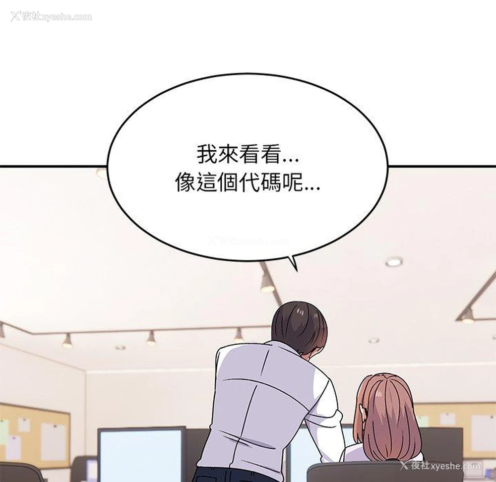 135P - 顽皮女孩敏儿