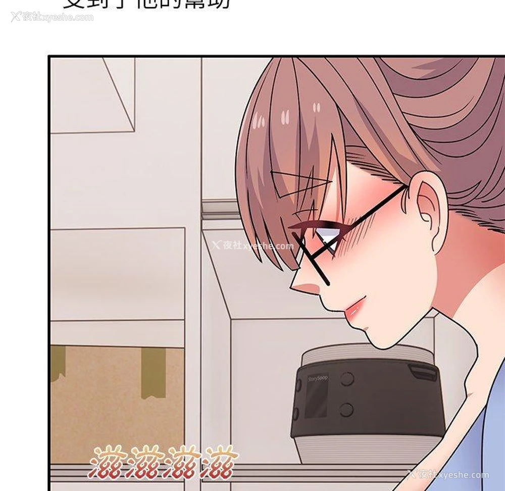 140P - 顽皮女孩敏儿