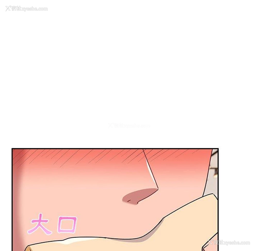 142P - 顽皮女孩敏儿