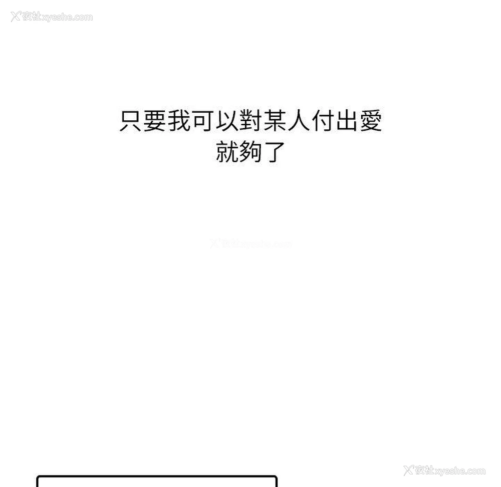 146P - 顽皮女孩敏儿
