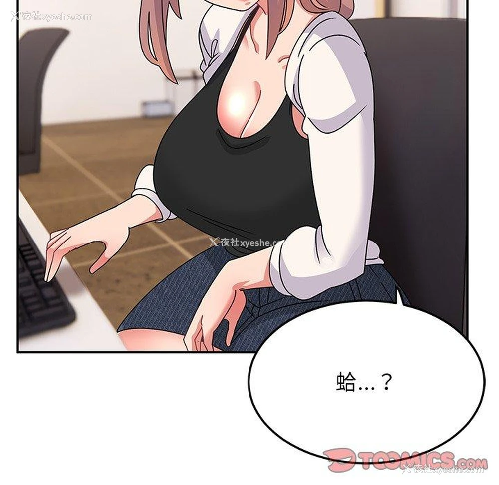 153P - 顽皮女孩敏儿