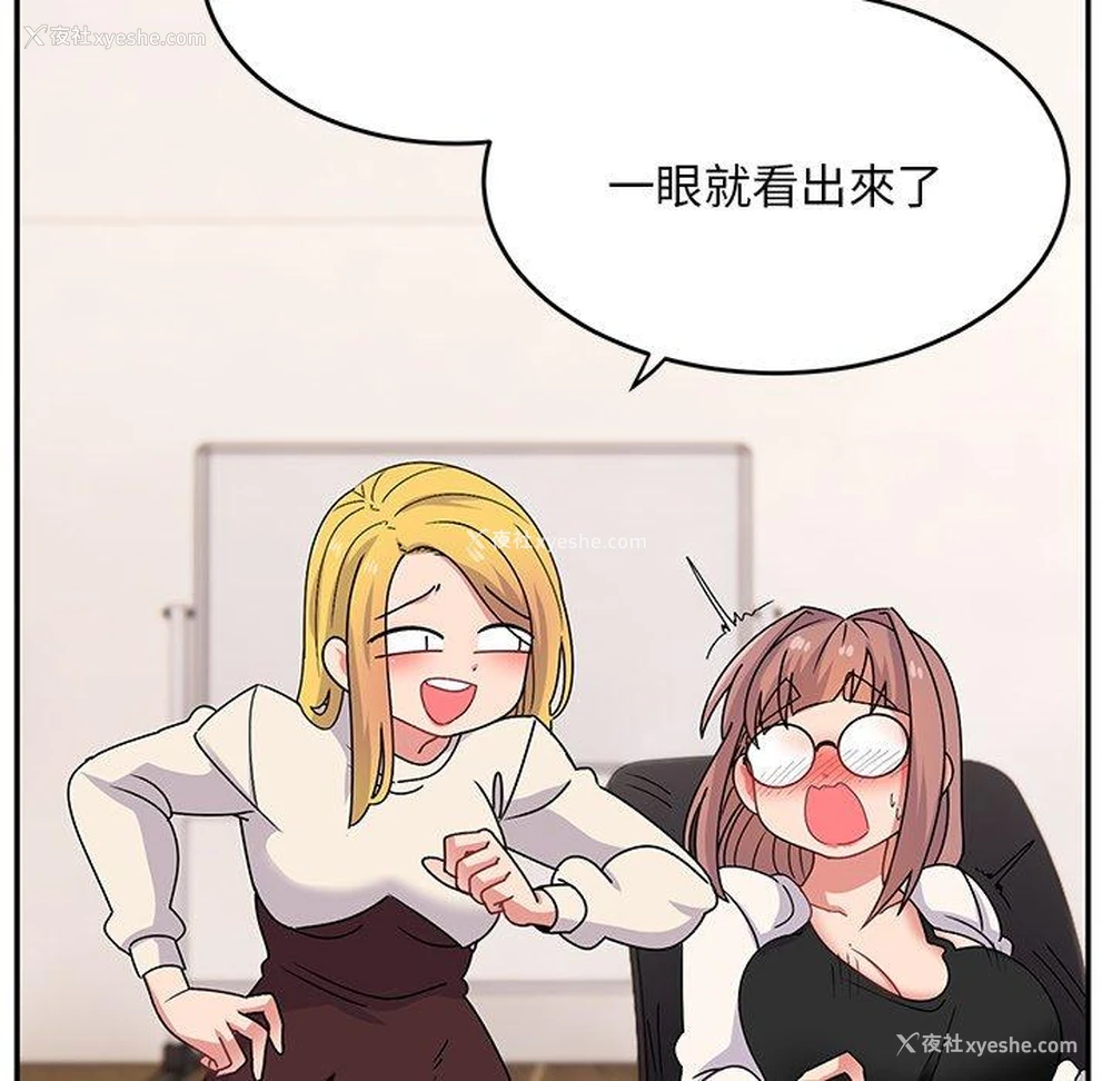 155P - 顽皮女孩敏儿