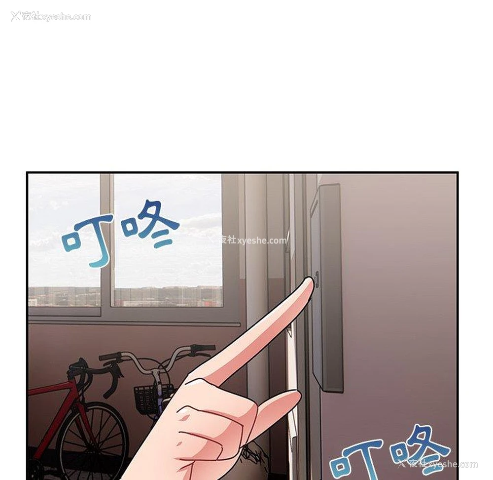 157P - 顽皮女孩敏儿