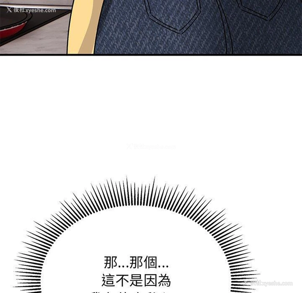 166P - 顽皮女孩敏儿