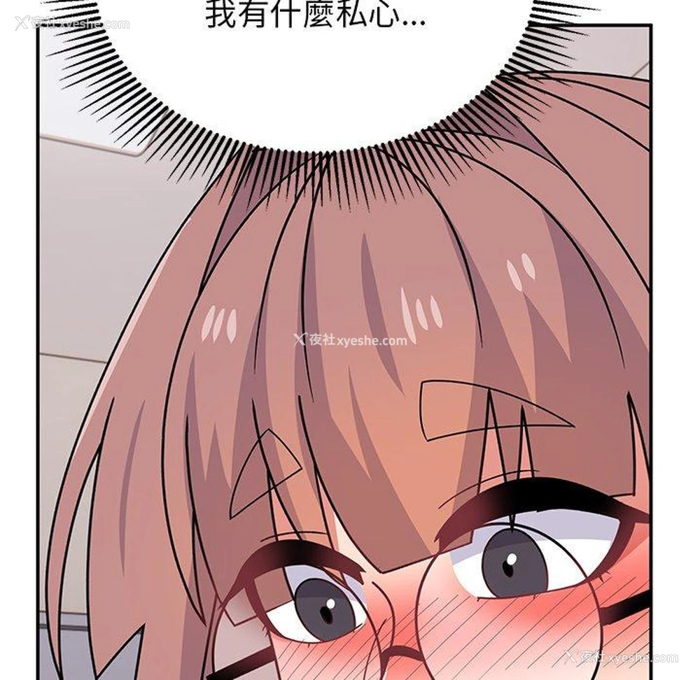 167P - 顽皮女孩敏儿