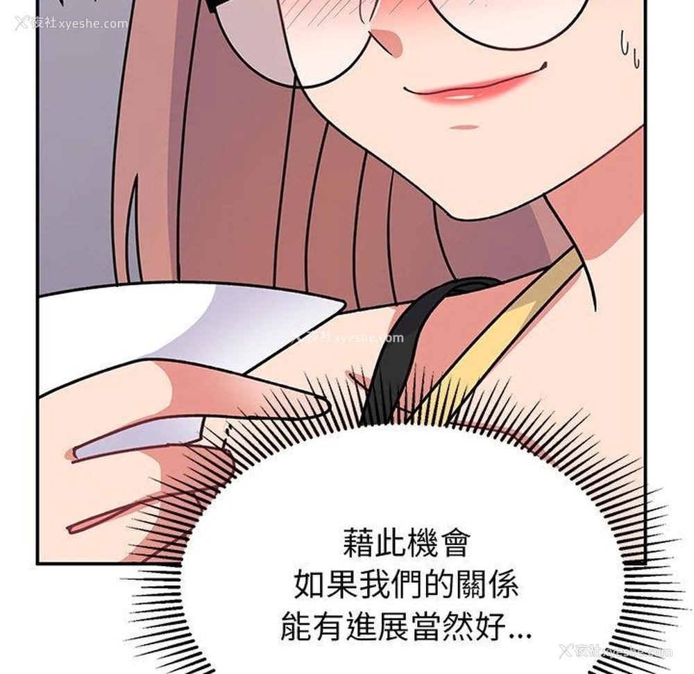 168P - 顽皮女孩敏儿
