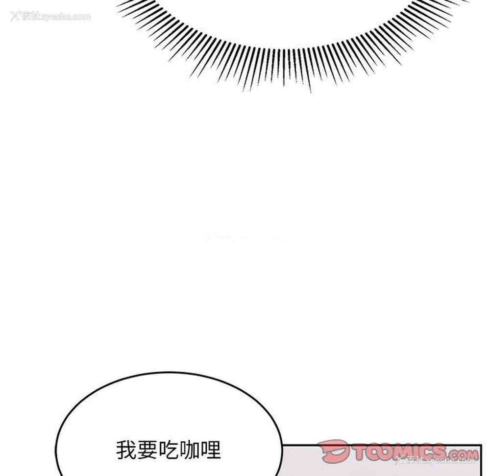 169P - 顽皮女孩敏儿
