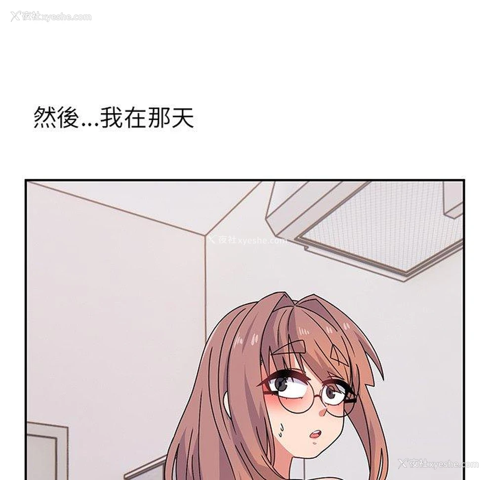 172P - 顽皮女孩敏儿