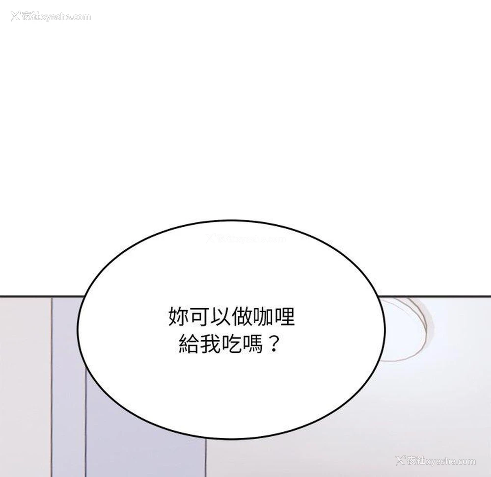 175P - 顽皮女孩敏儿