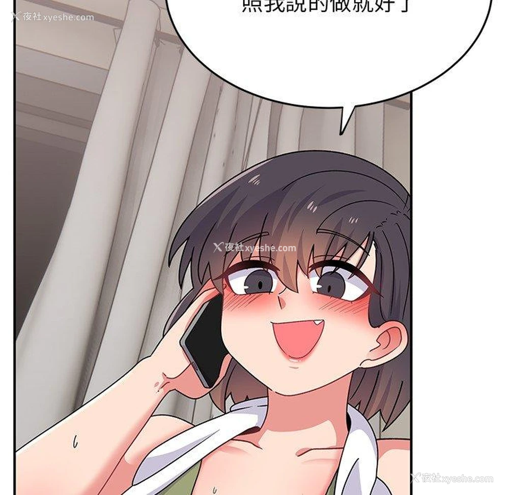 21P - 顽皮女孩敏儿