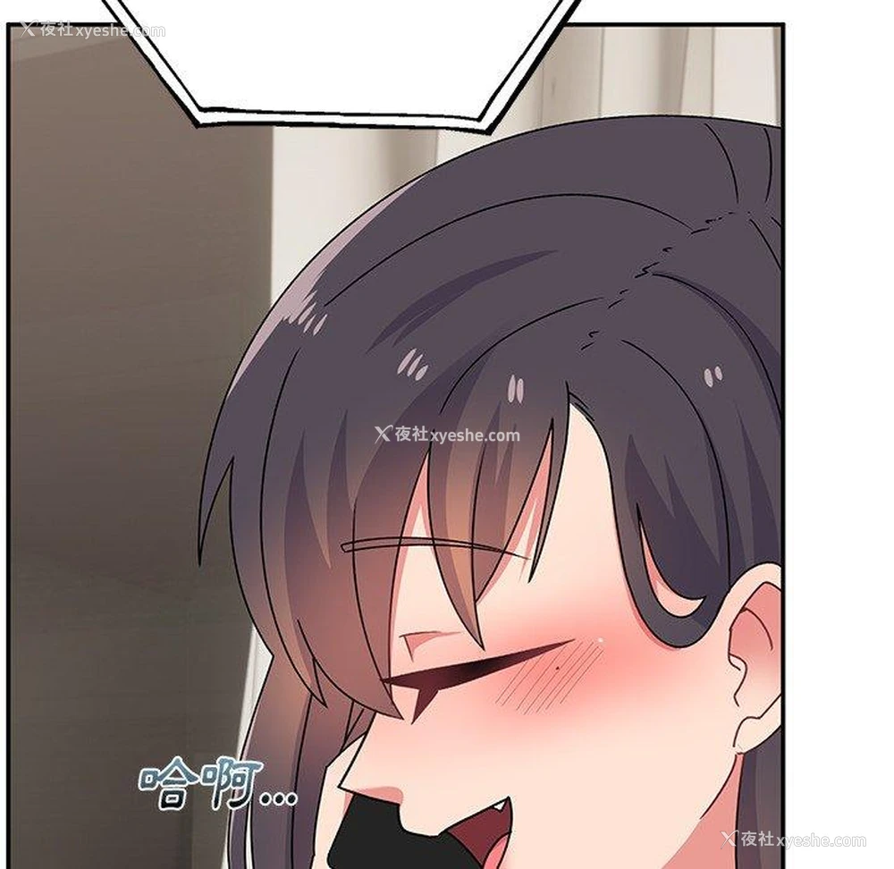 30P - 顽皮女孩敏儿