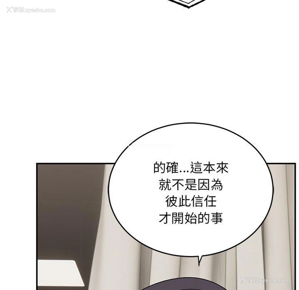 32P - 顽皮女孩敏儿