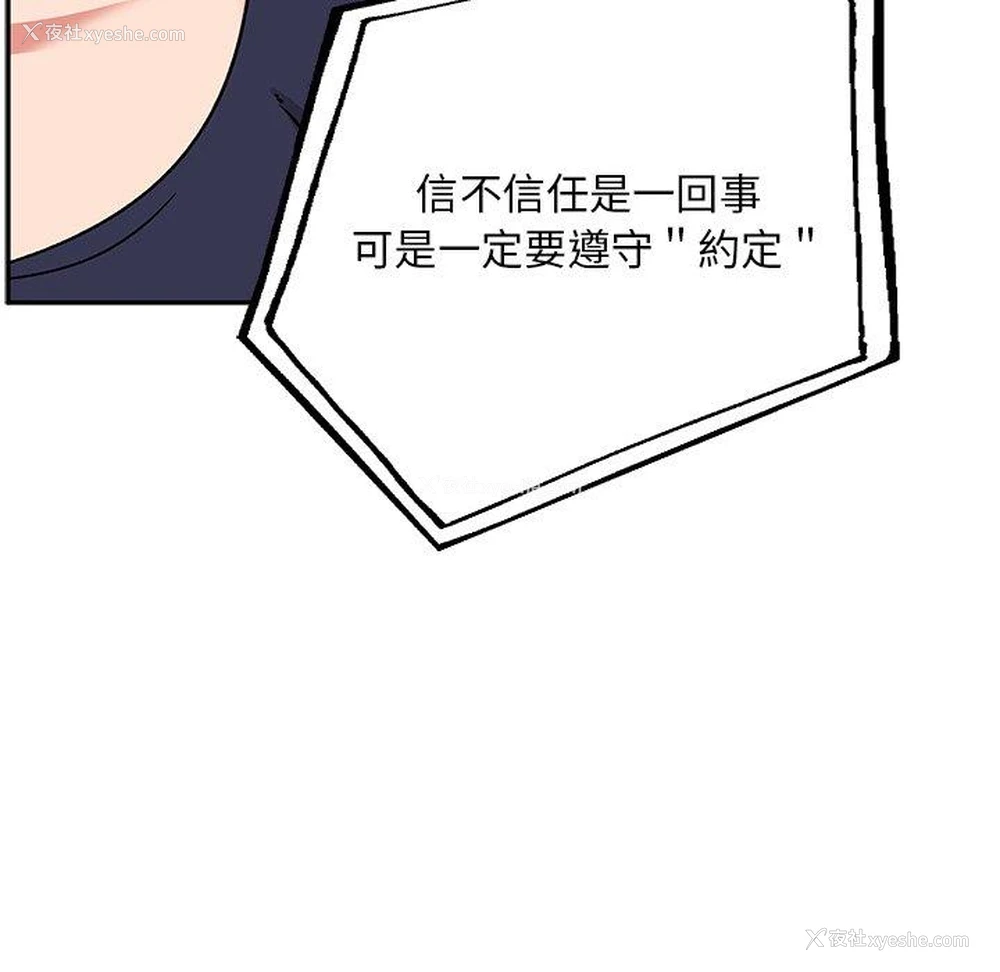 36P - 顽皮女孩敏儿