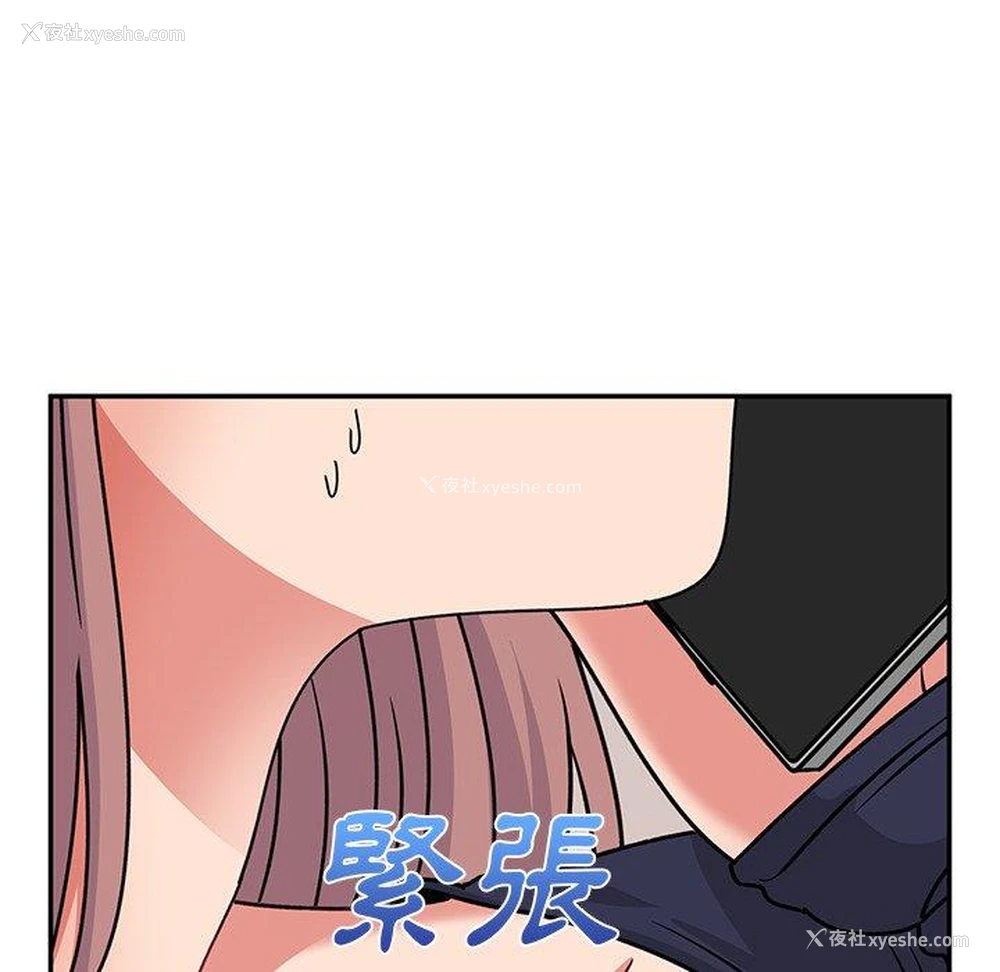 37P - 顽皮女孩敏儿