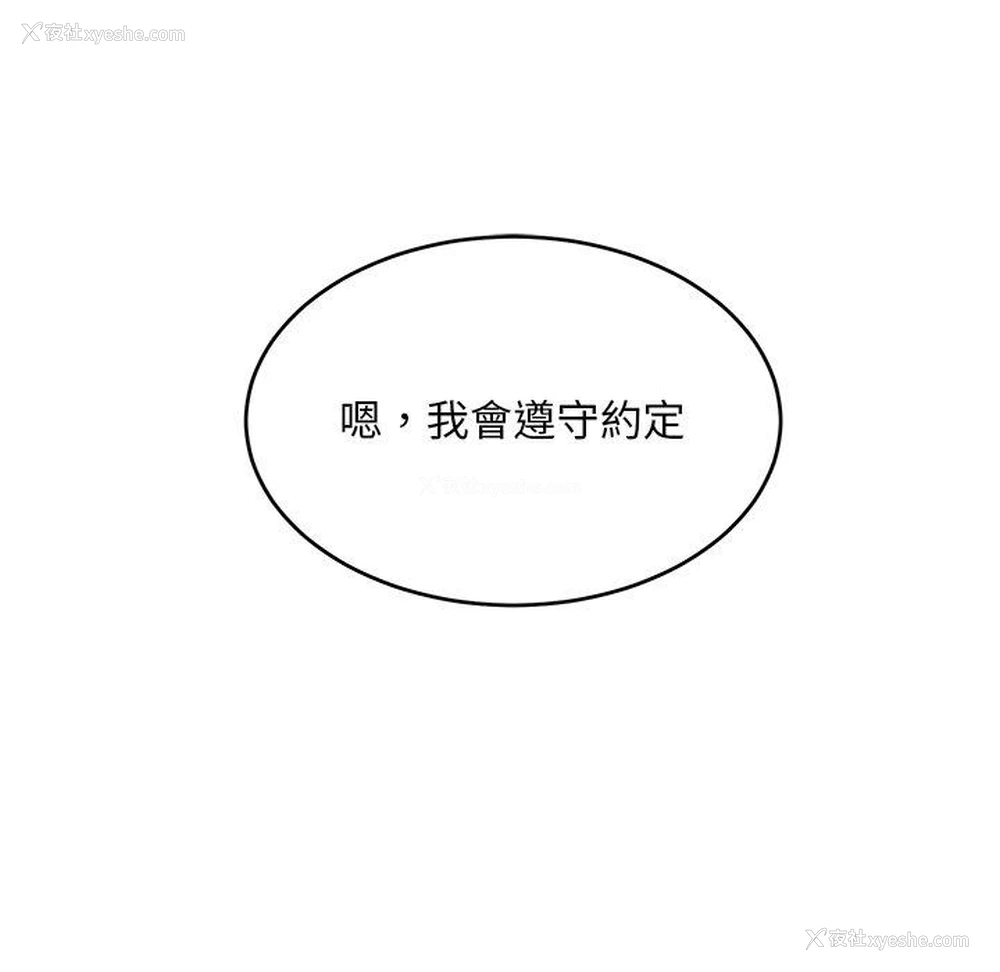 40P - 顽皮女孩敏儿