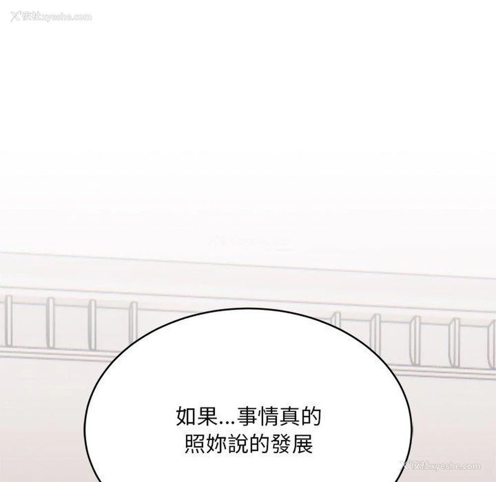 41P - 顽皮女孩敏儿