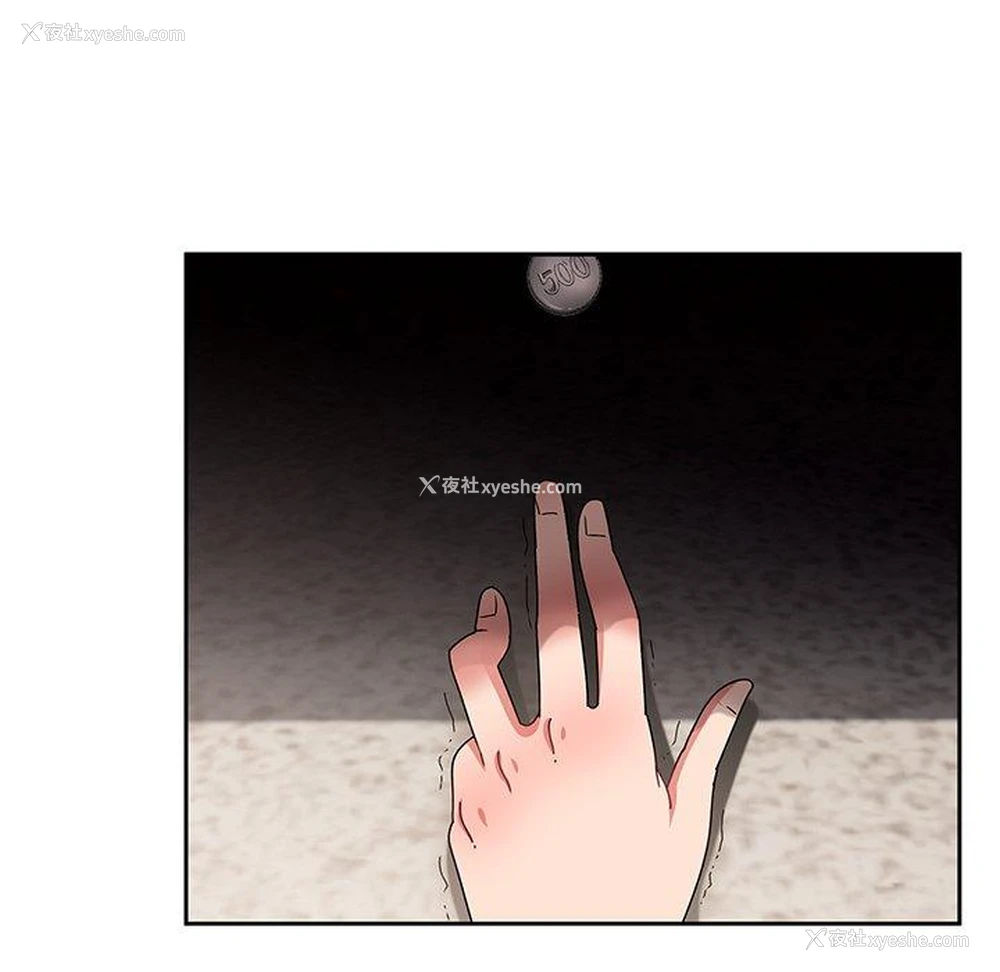 49P - 顽皮女孩敏儿