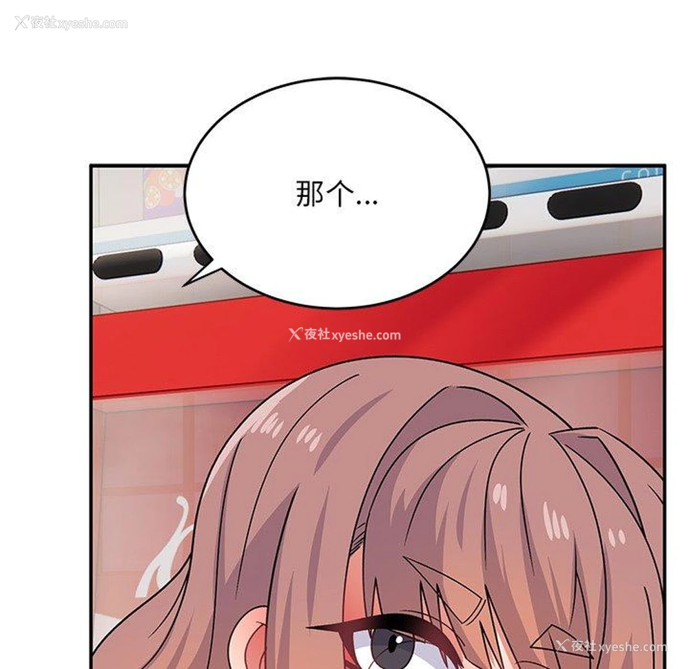 53P - 顽皮女孩敏儿