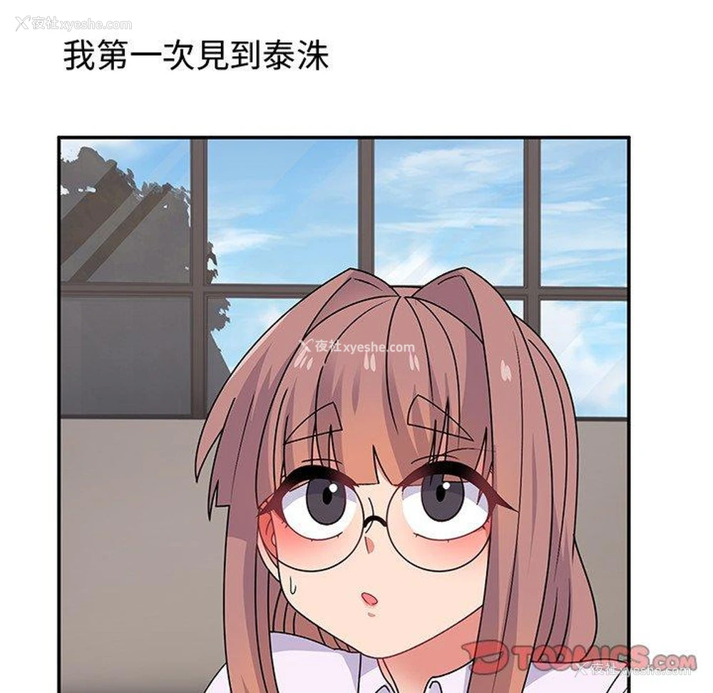 58P - 顽皮女孩敏儿